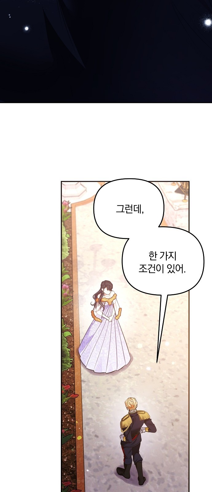 82 페이지