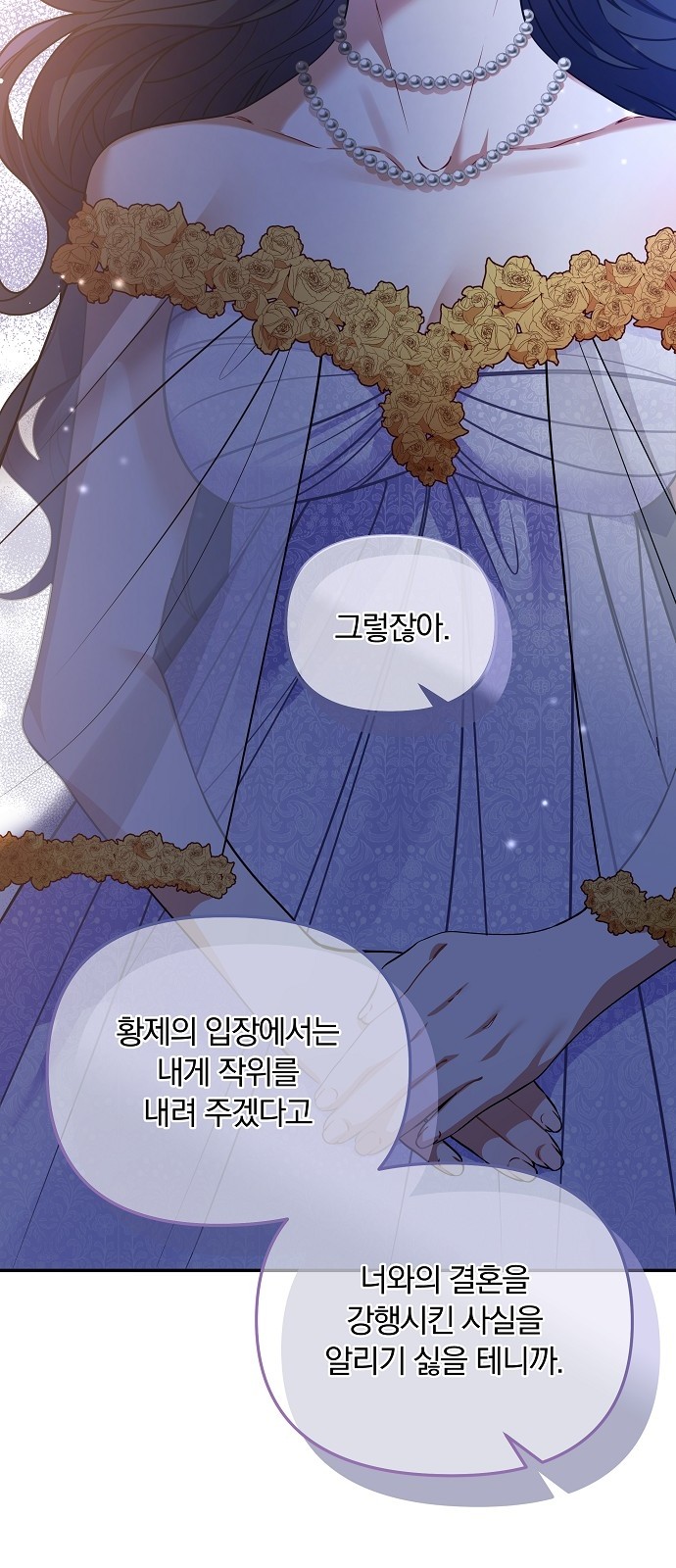84 페이지