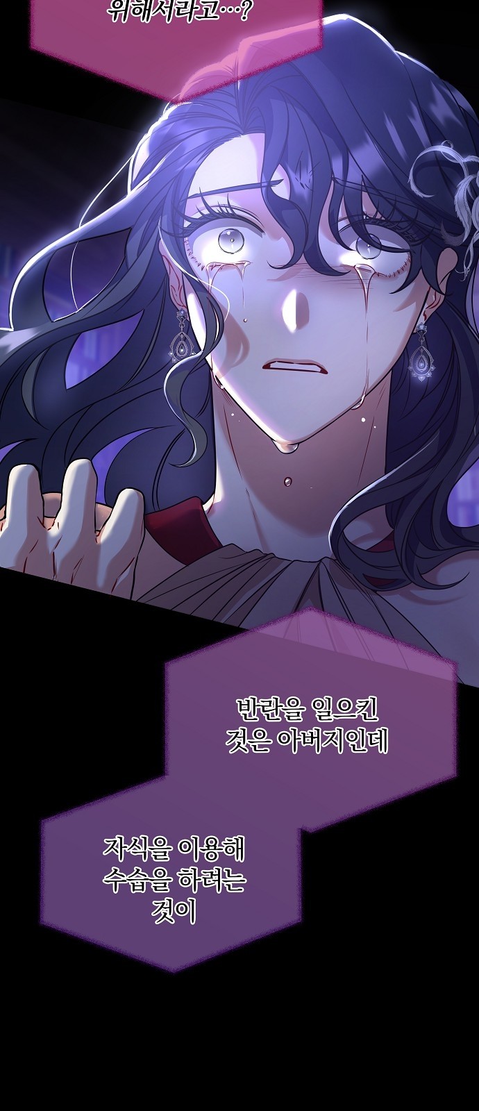 70 페이지