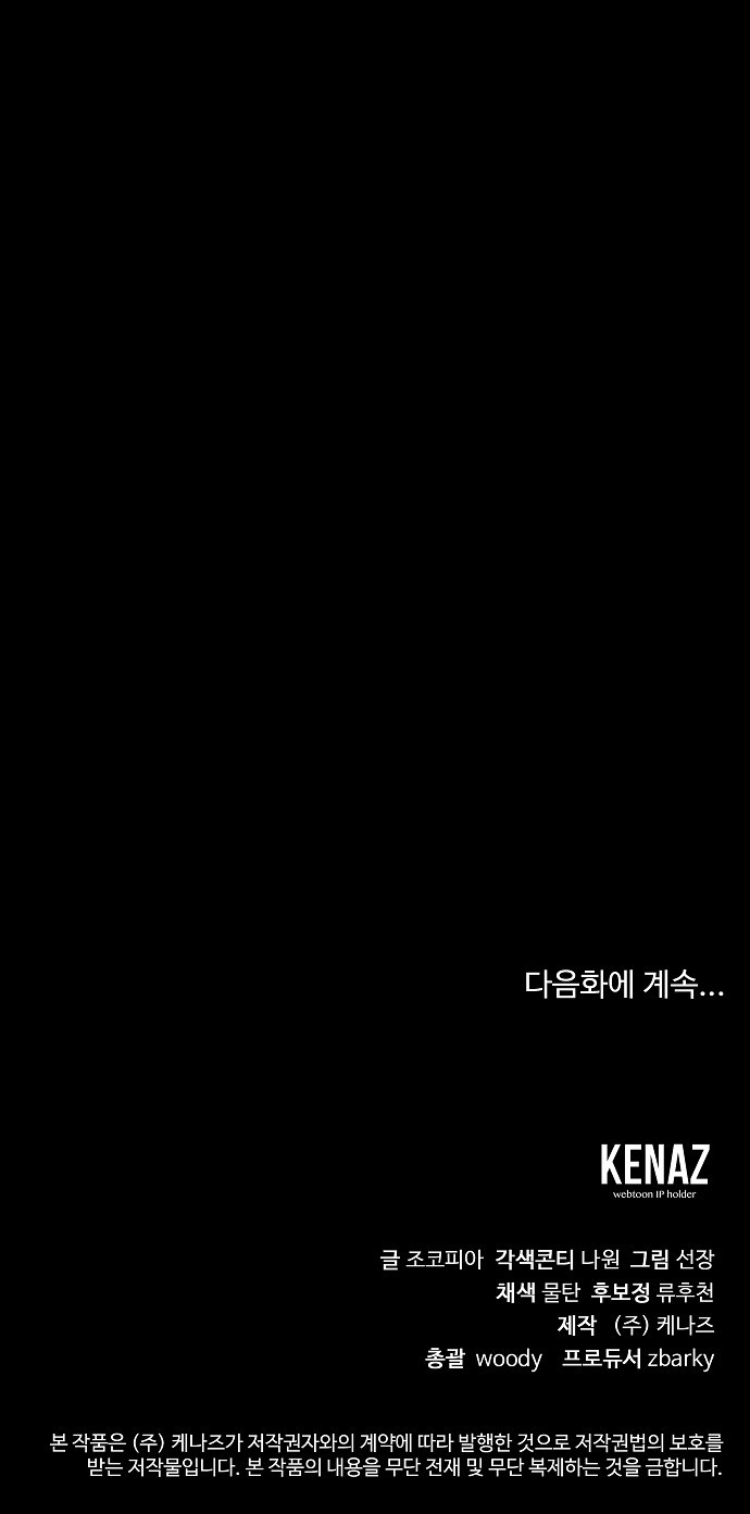 111 페이지