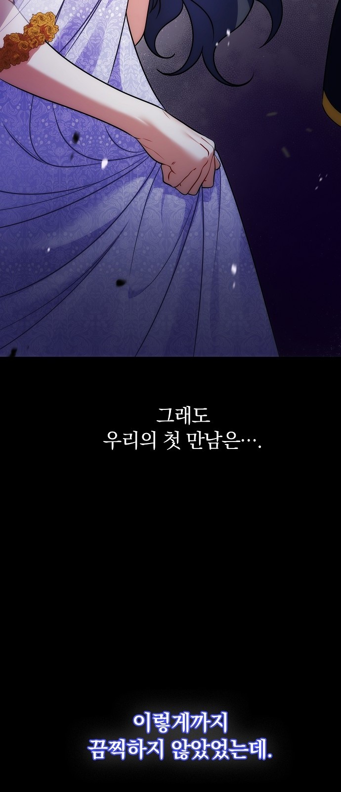 110 페이지