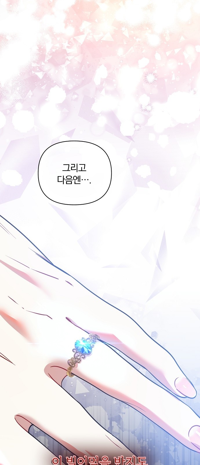101 페이지