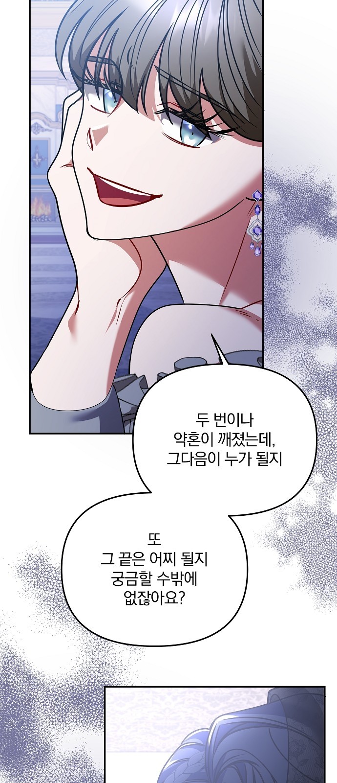 73 페이지