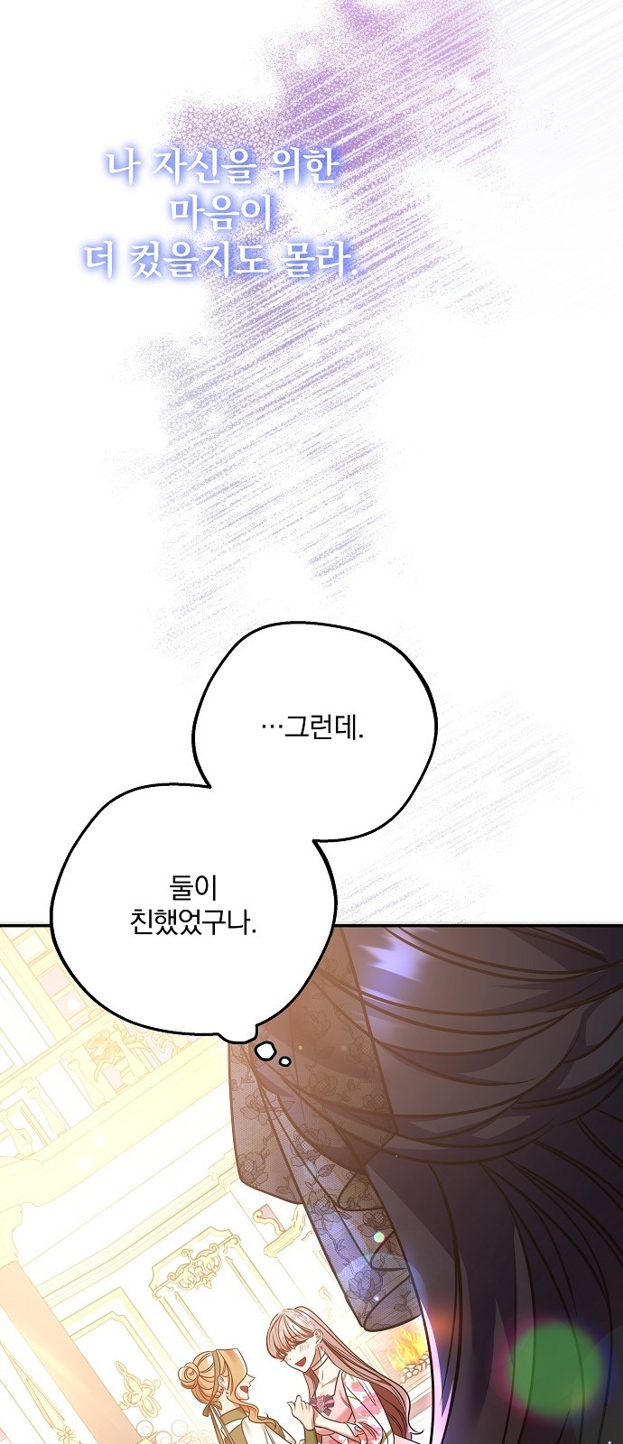 95 페이지