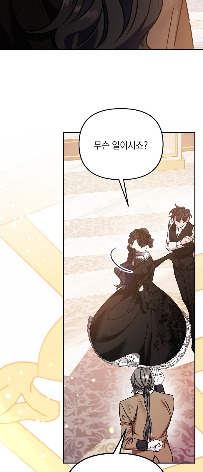 100 페이지