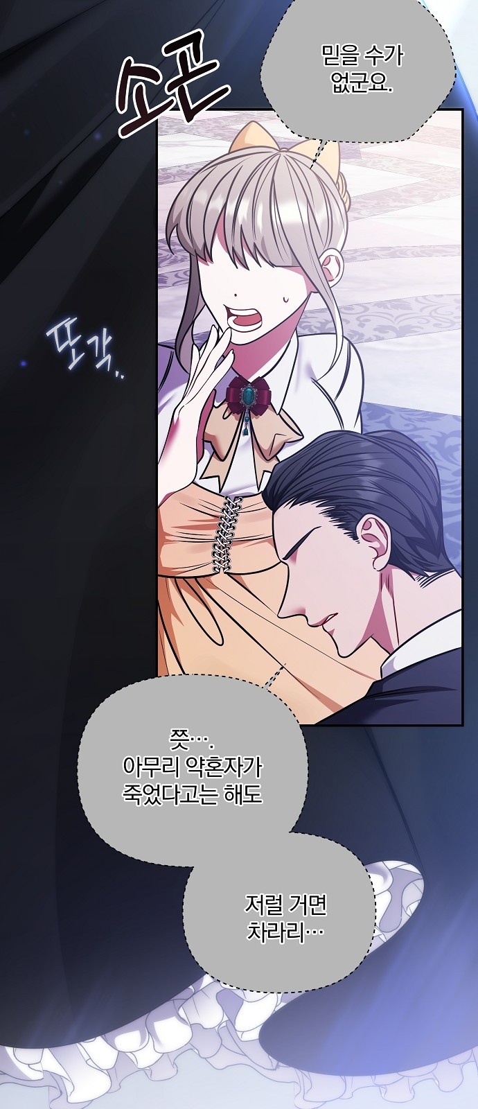 49 페이지