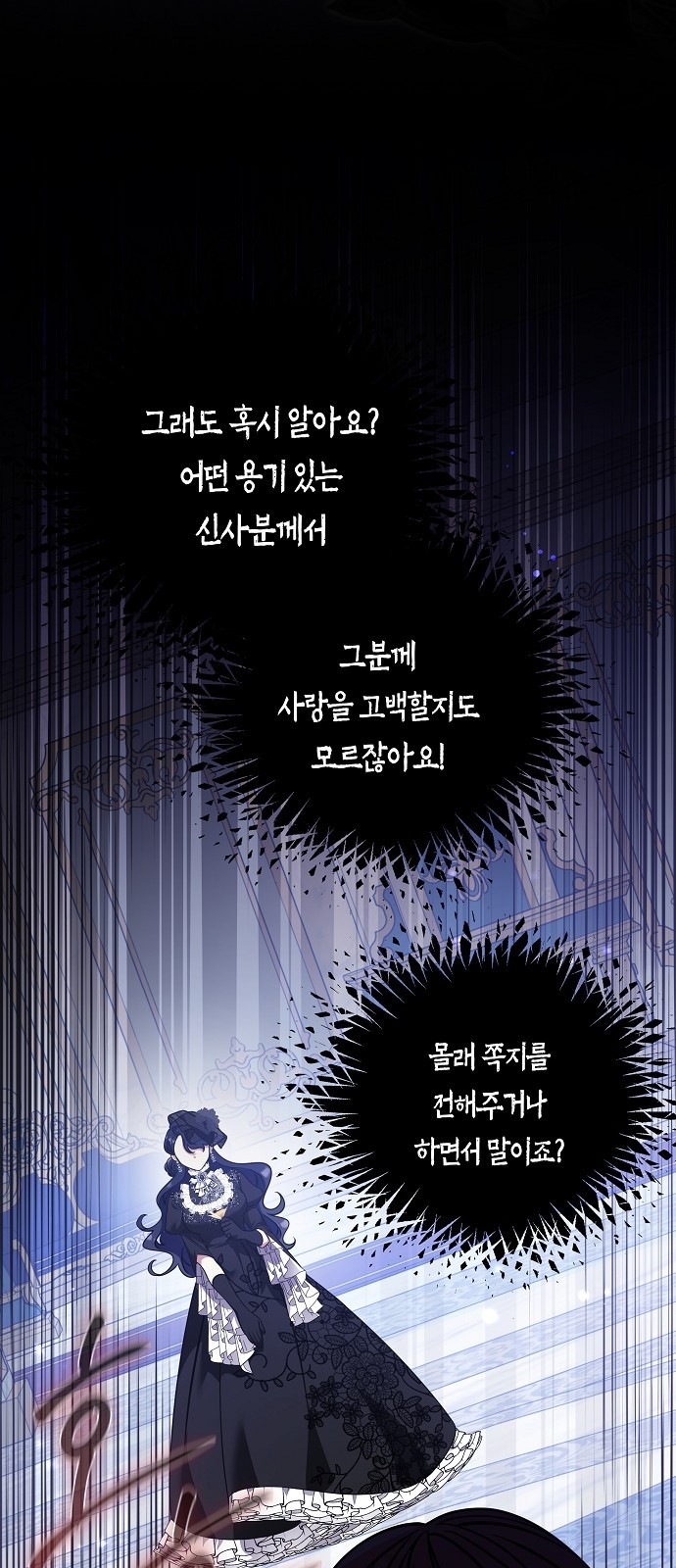 81 페이지
