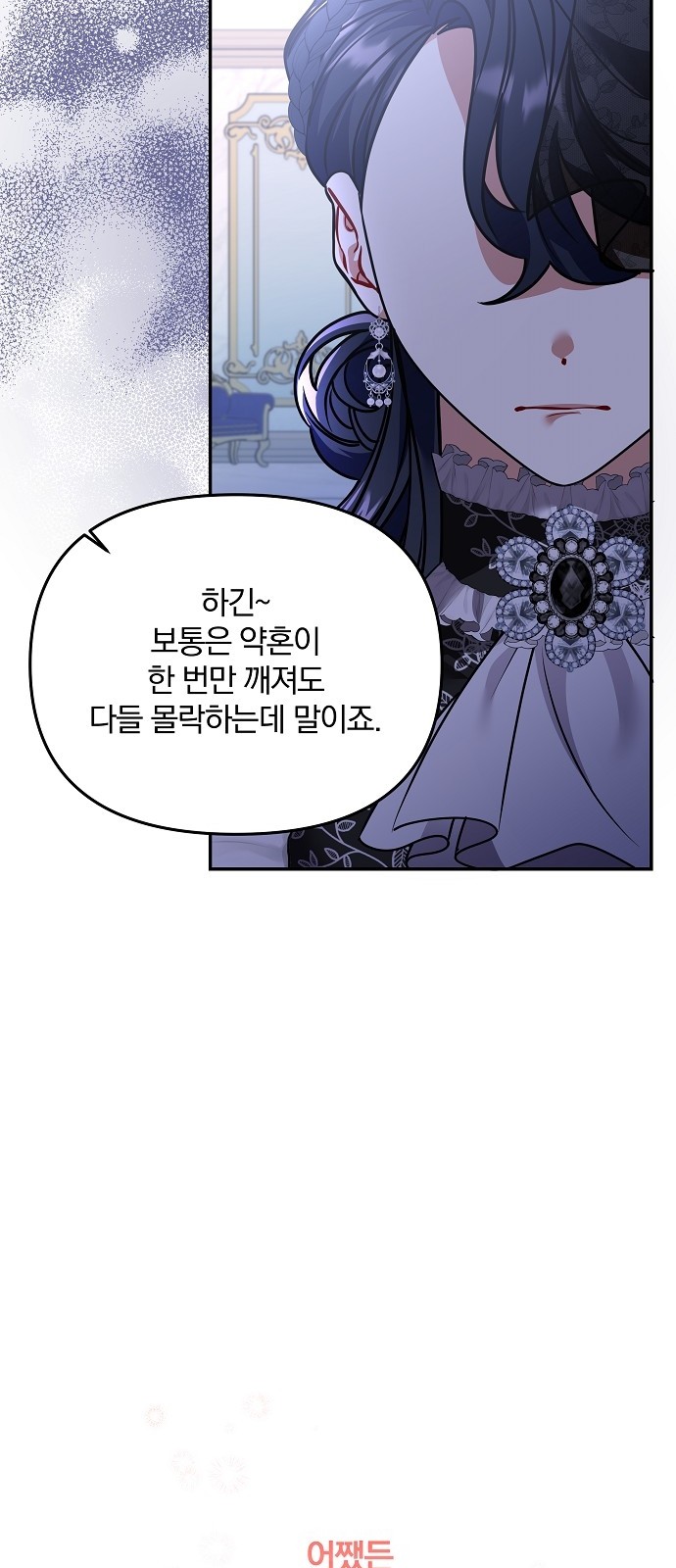 74 페이지