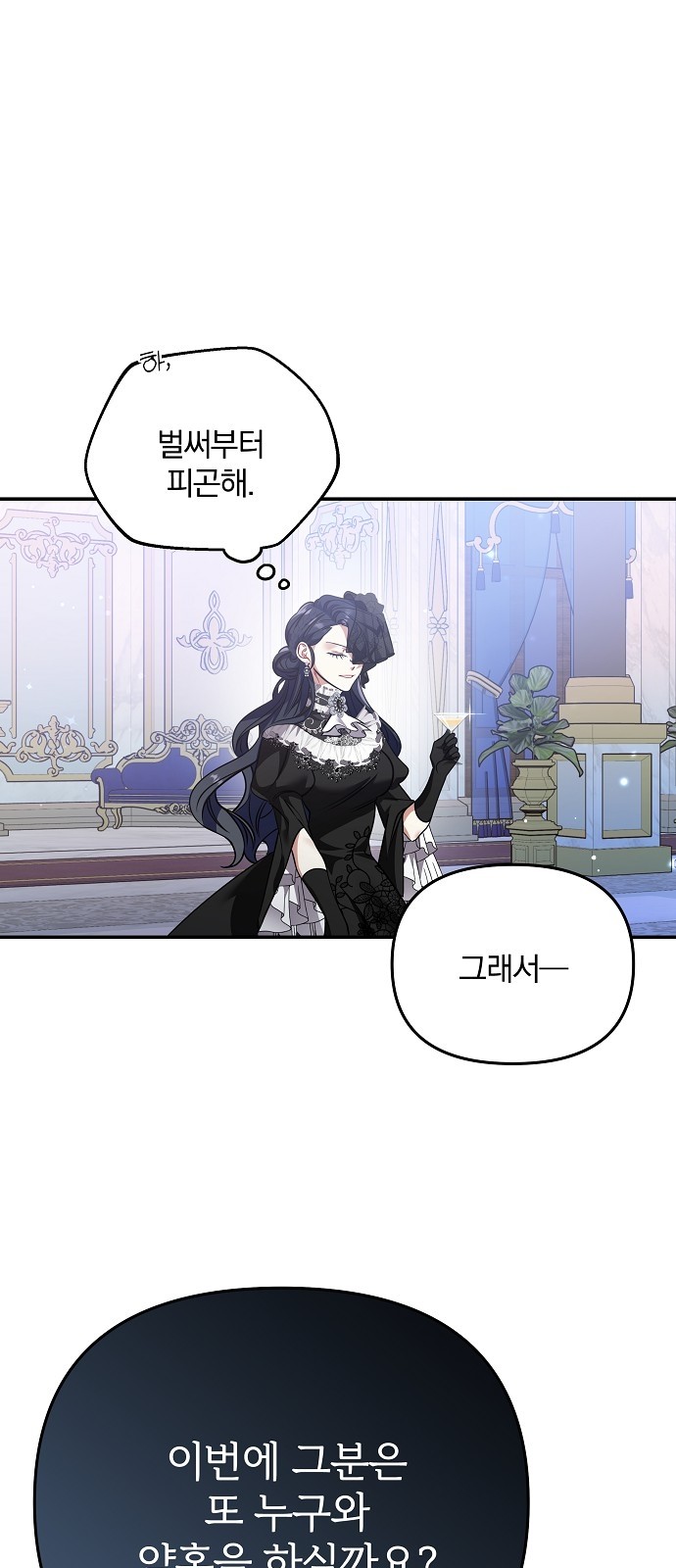 69 페이지