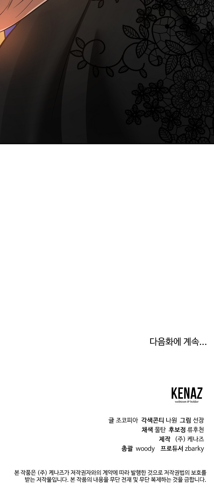 103 페이지