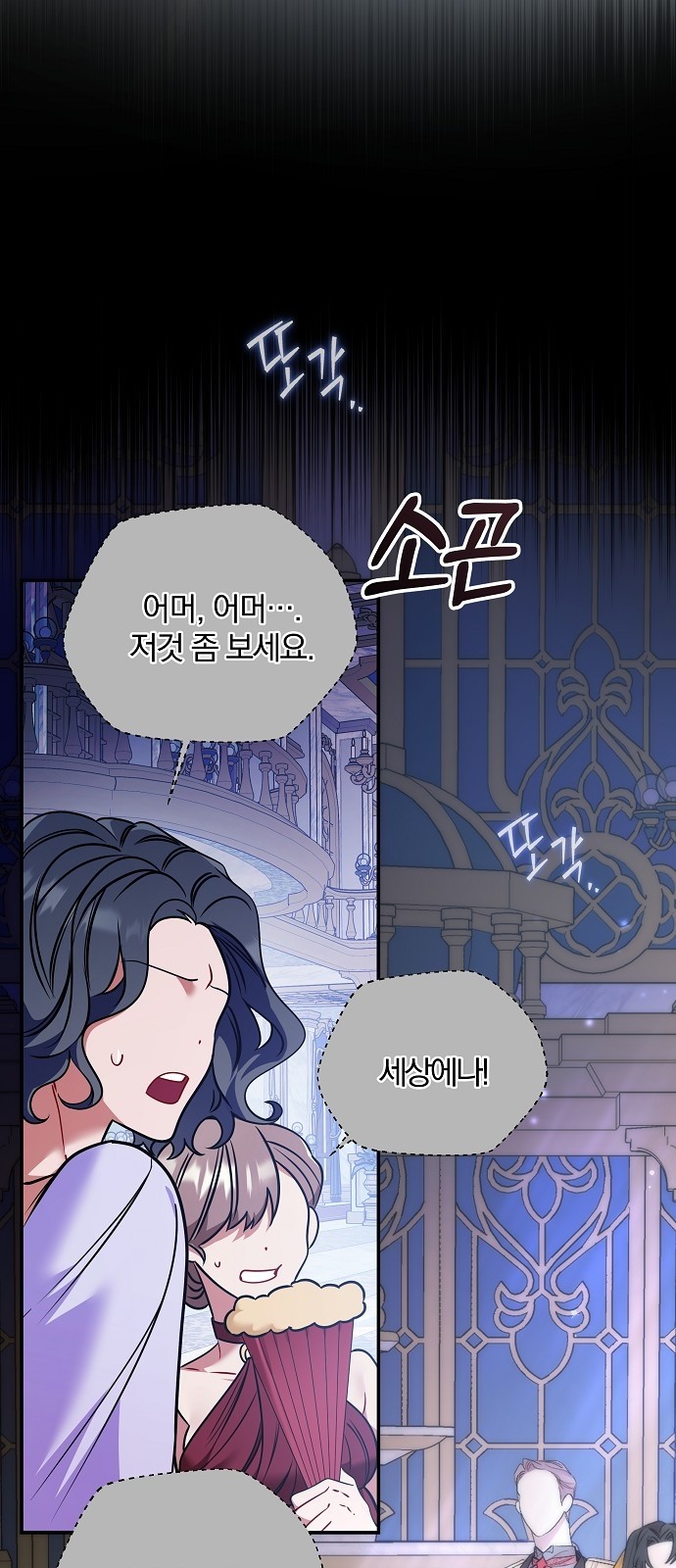 47 페이지