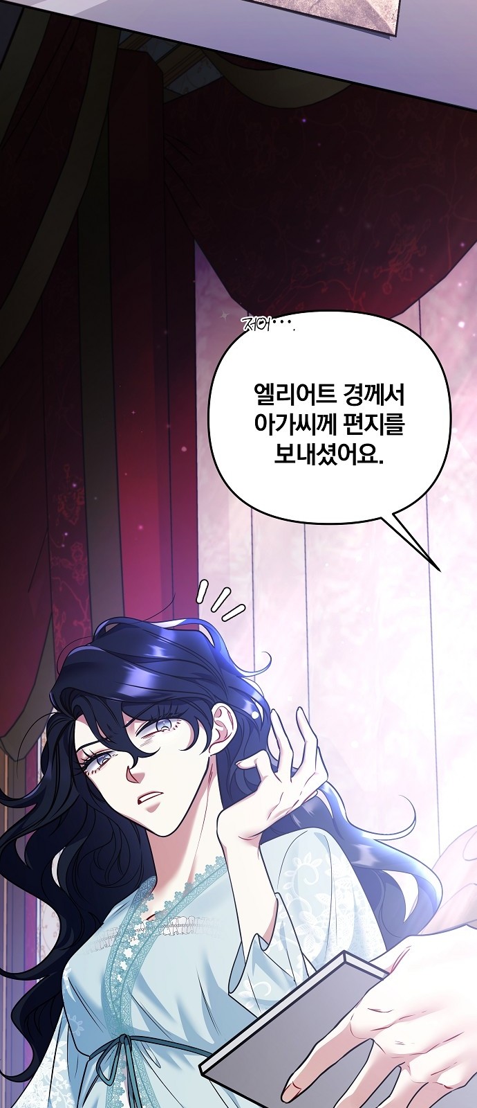 26 페이지