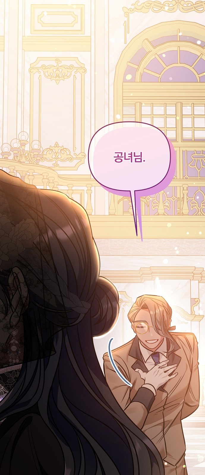 99 페이지