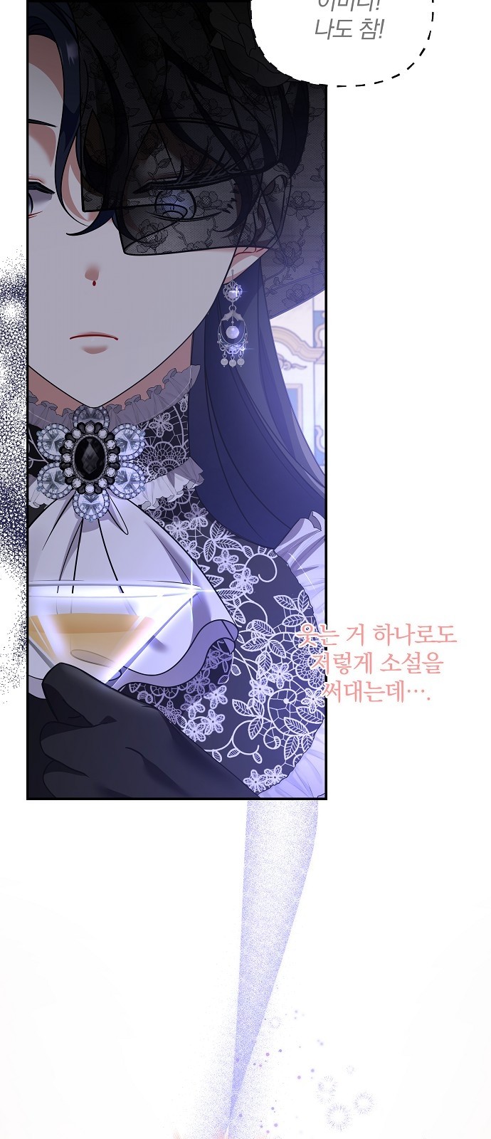 66 페이지