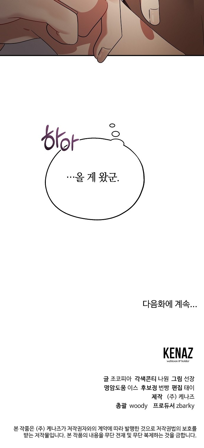 79 페이지