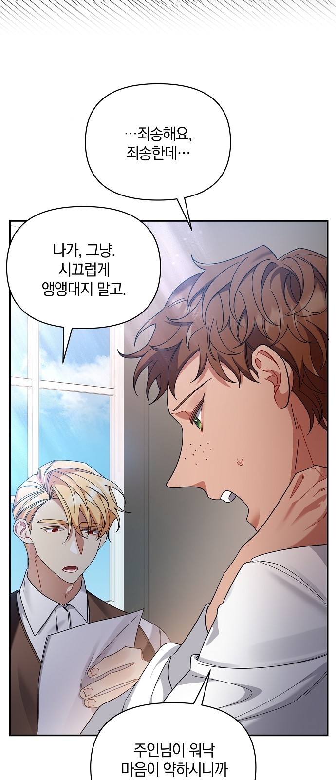 69 페이지