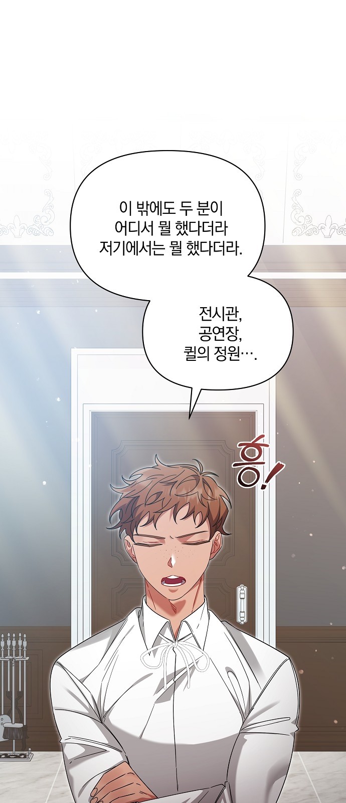 58 페이지