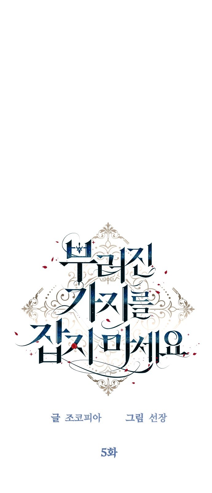 43 페이지