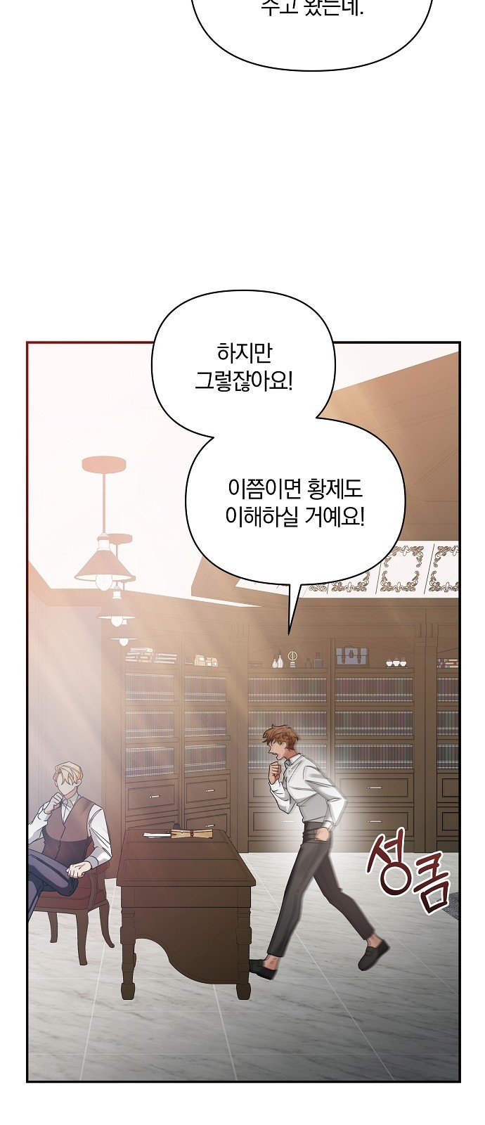 62 페이지