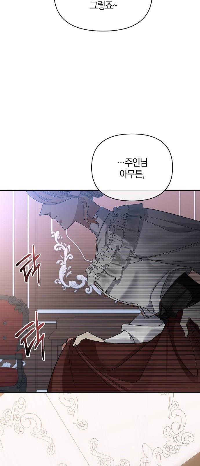70 페이지