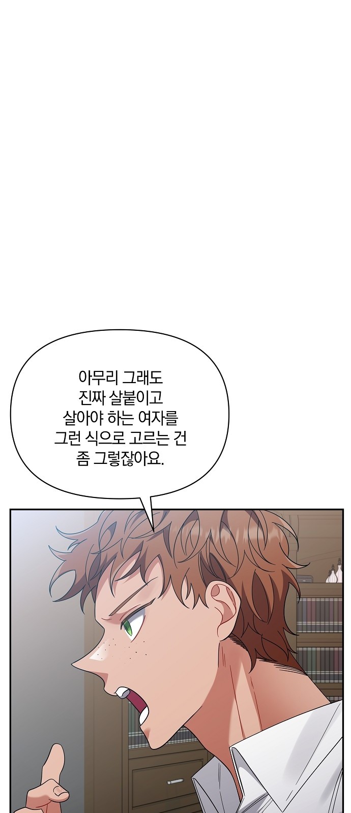 63 페이지
