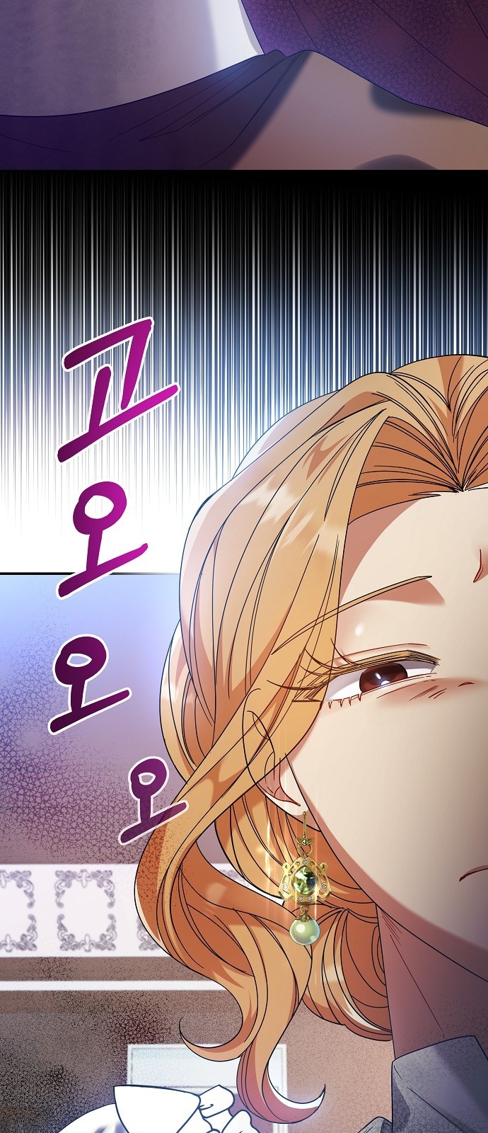 77 페이지