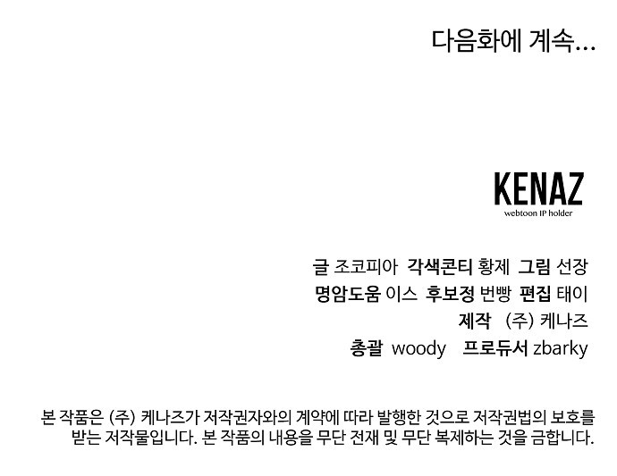 82 페이지