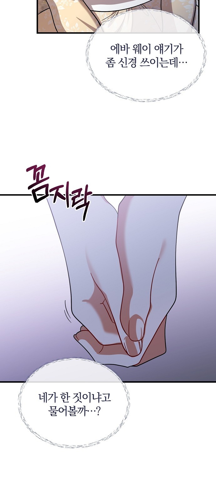 73 페이지