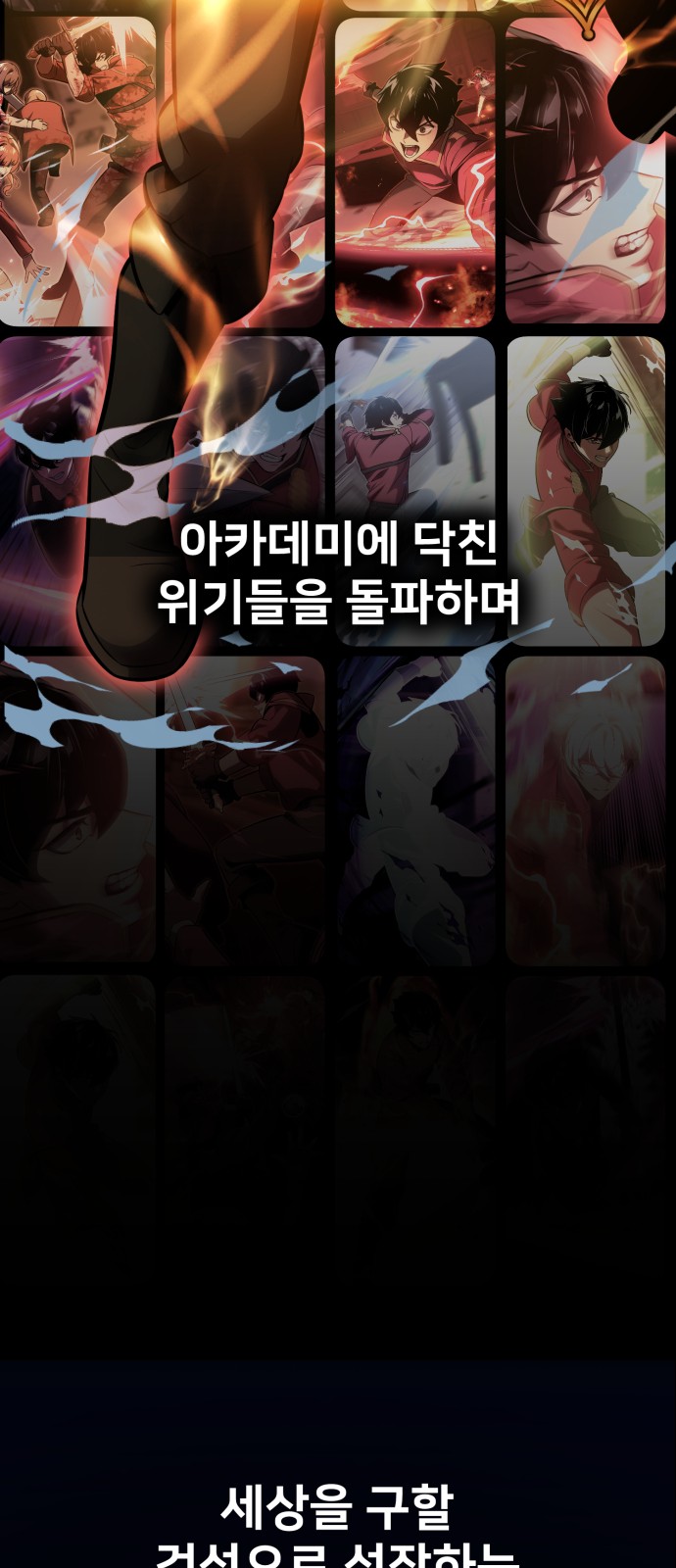 6 페이지