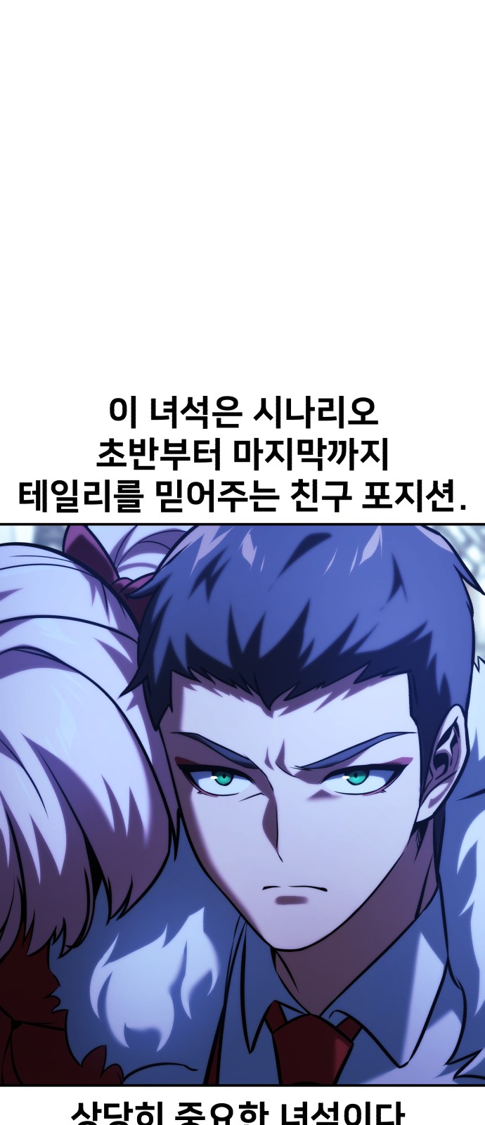 101 페이지