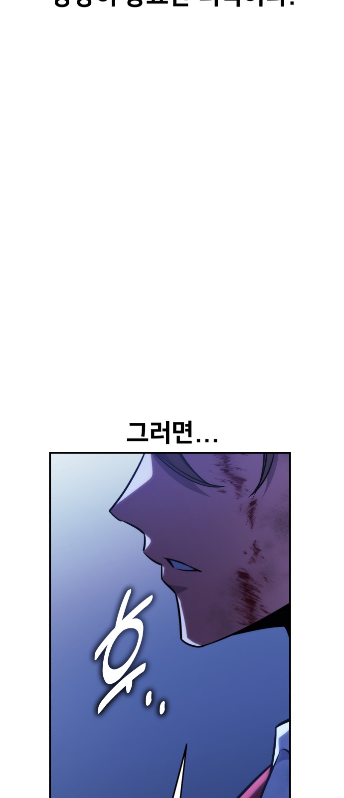 102 페이지