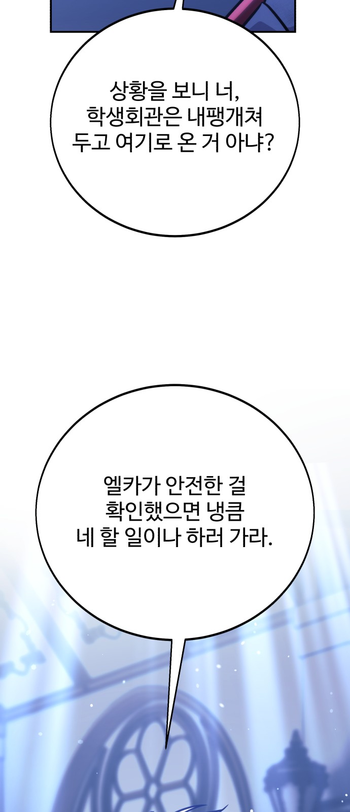 103 페이지