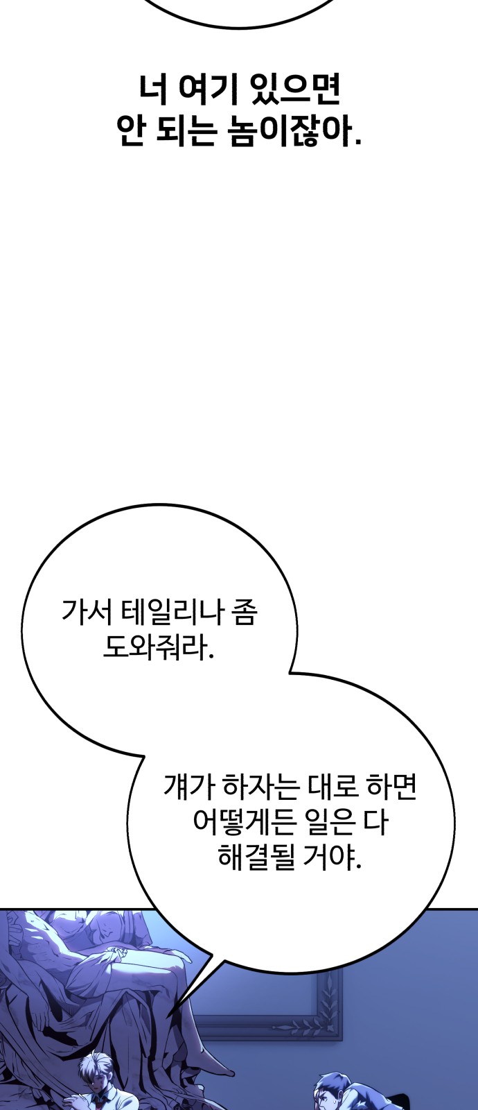 105 페이지