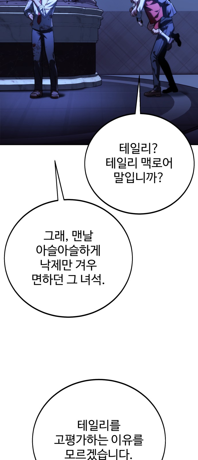 106 페이지