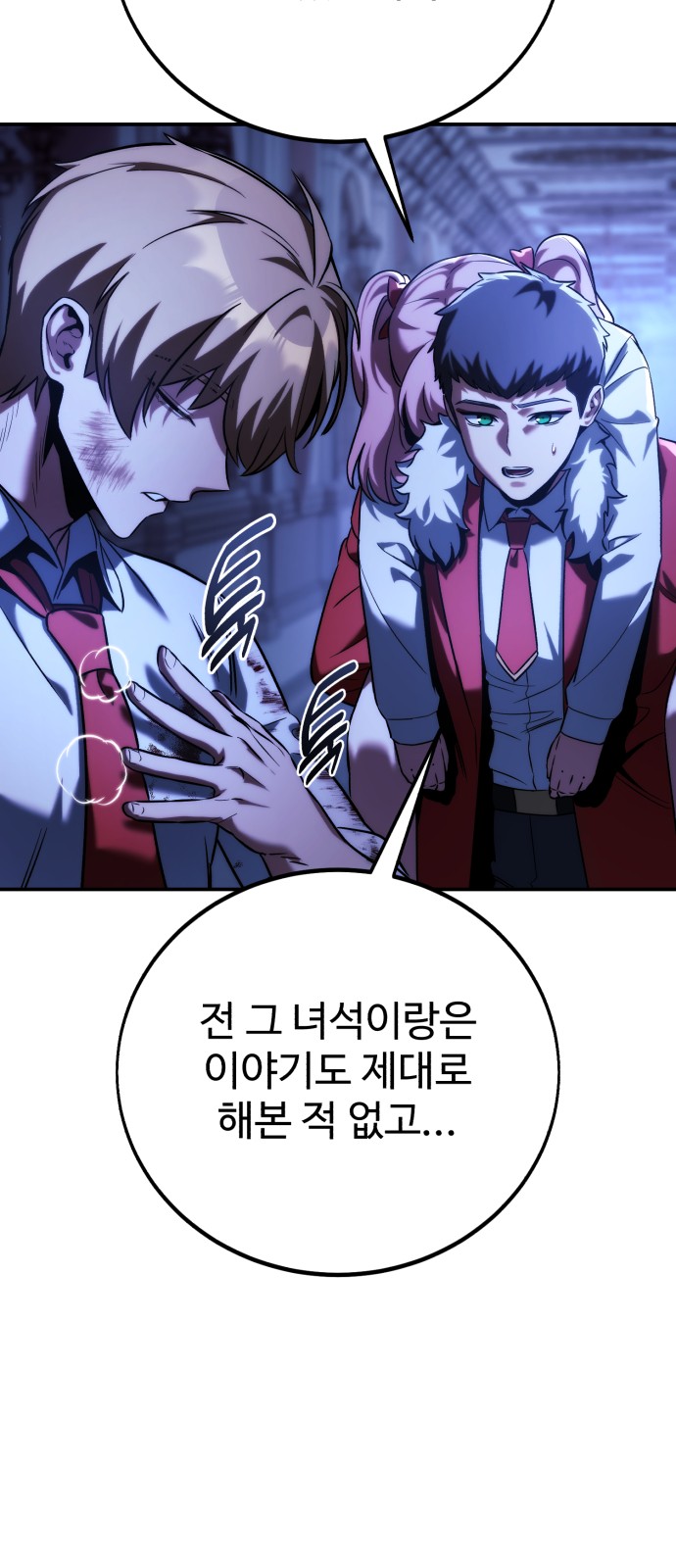 107 페이지