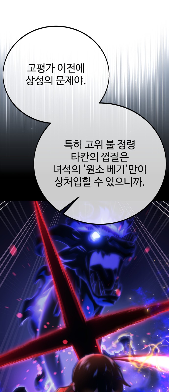 108 페이지