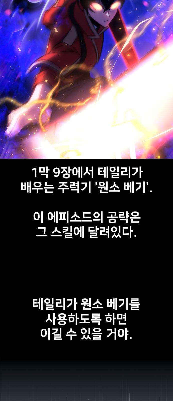 109 페이지