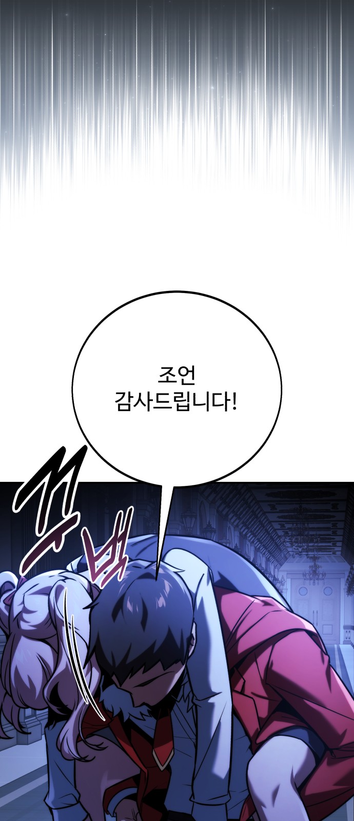110 페이지