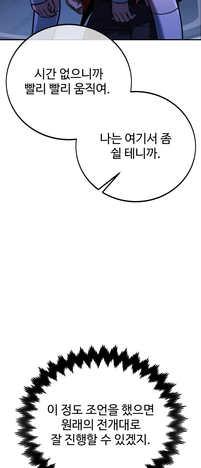 111 페이지