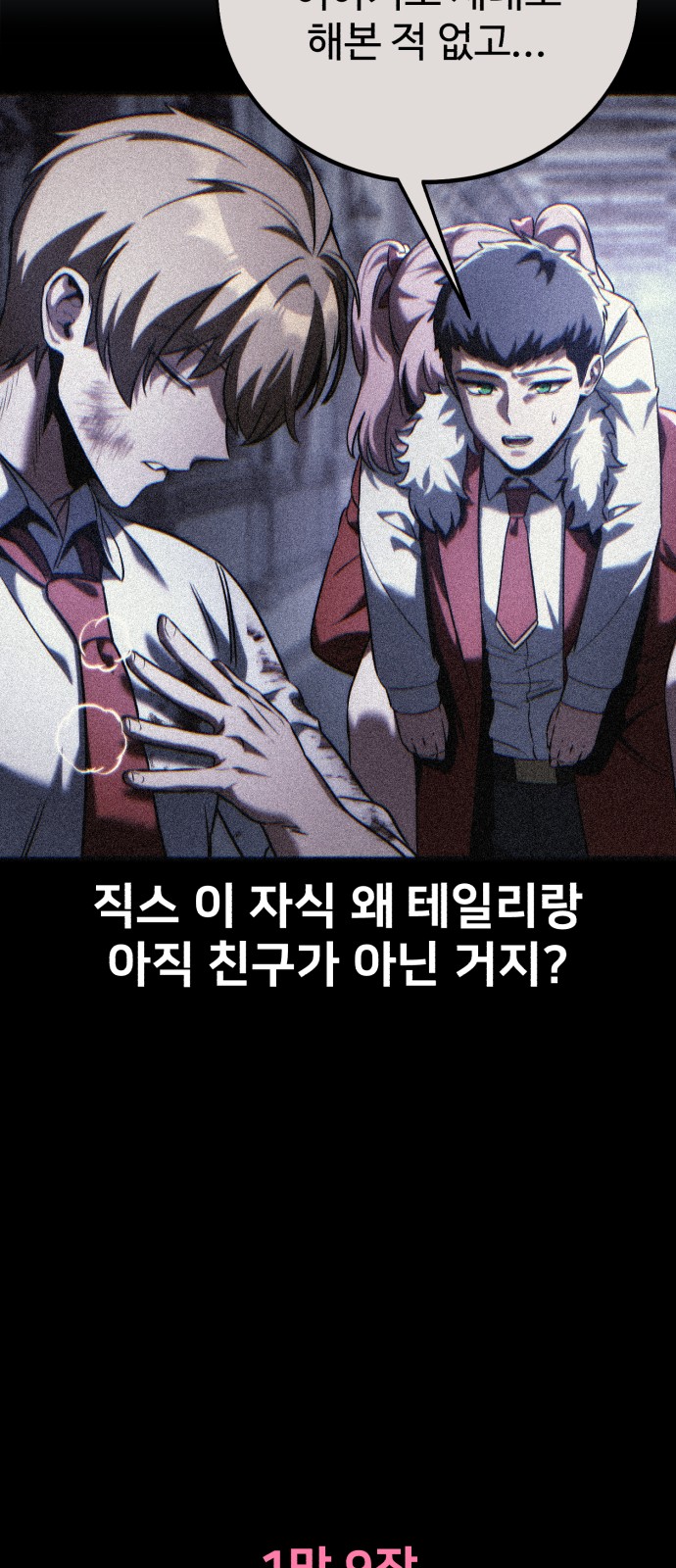 114 페이지
