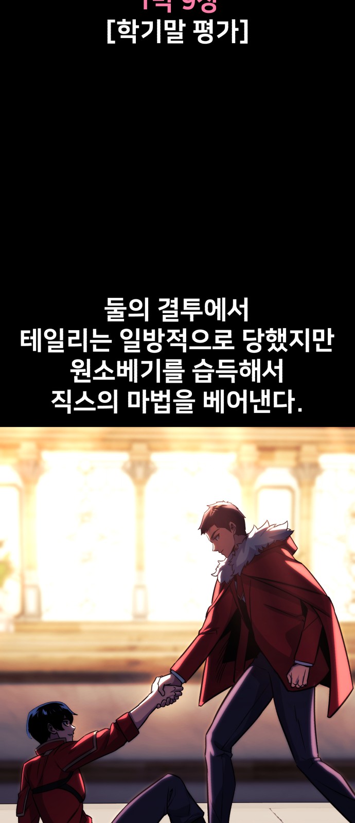 115 페이지