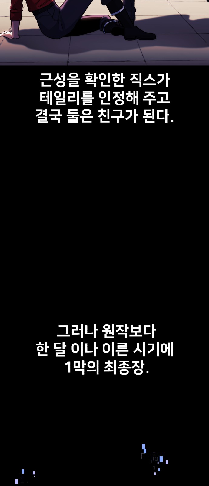116 페이지