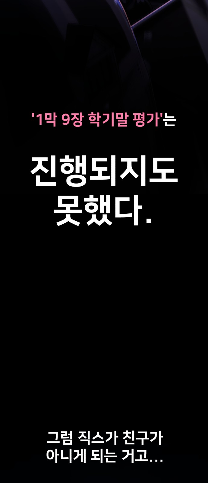 118 페이지