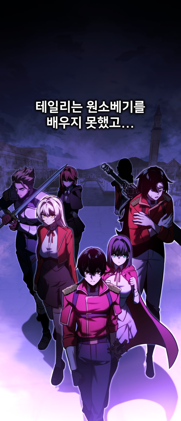 119 페이지