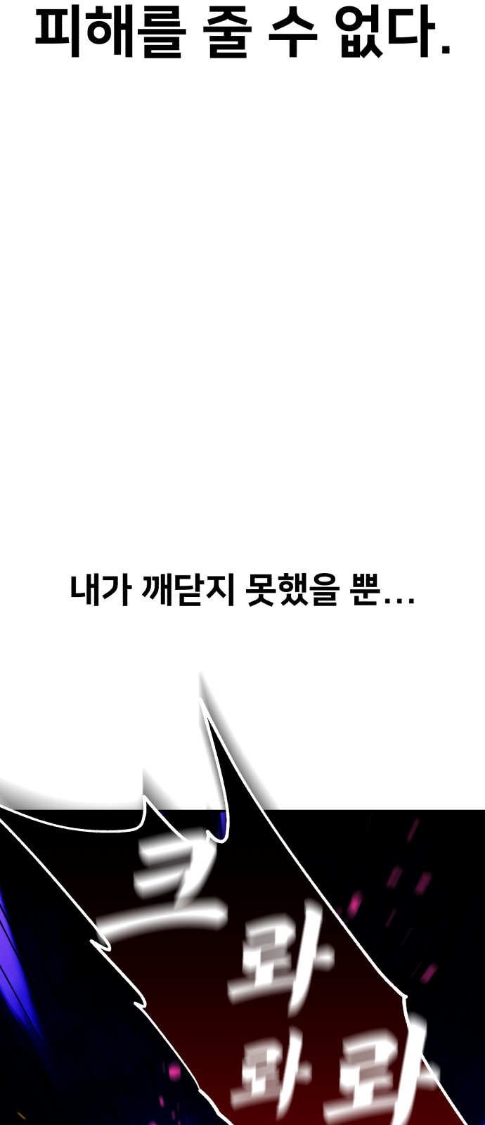 121 페이지