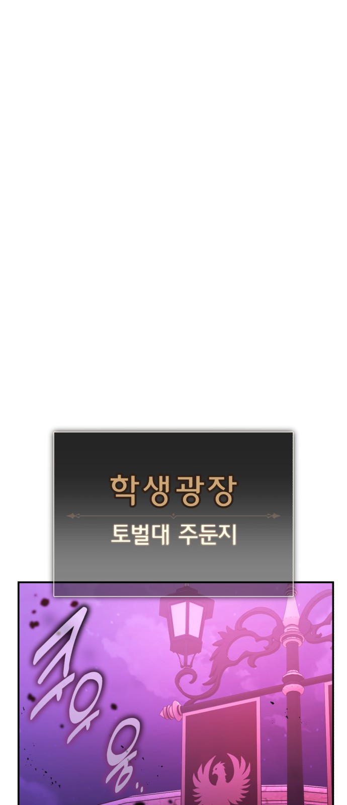 124 페이지