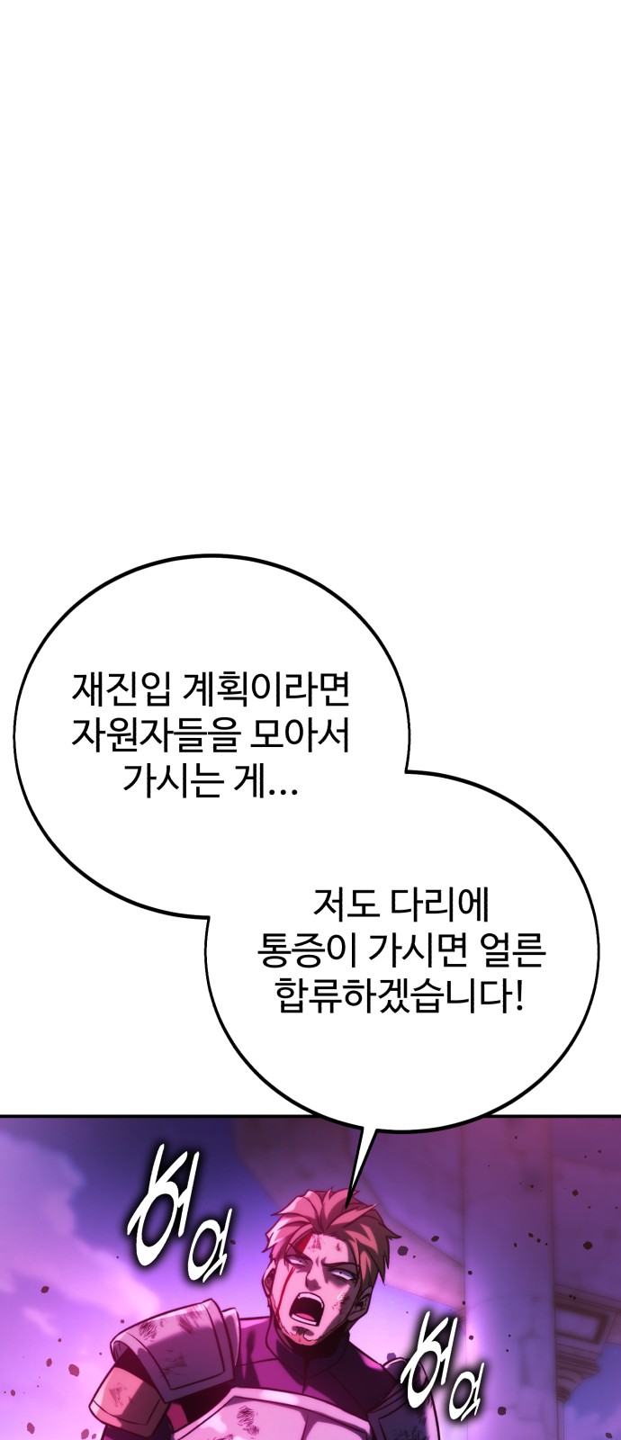 129 페이지