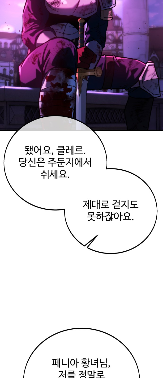 130 페이지