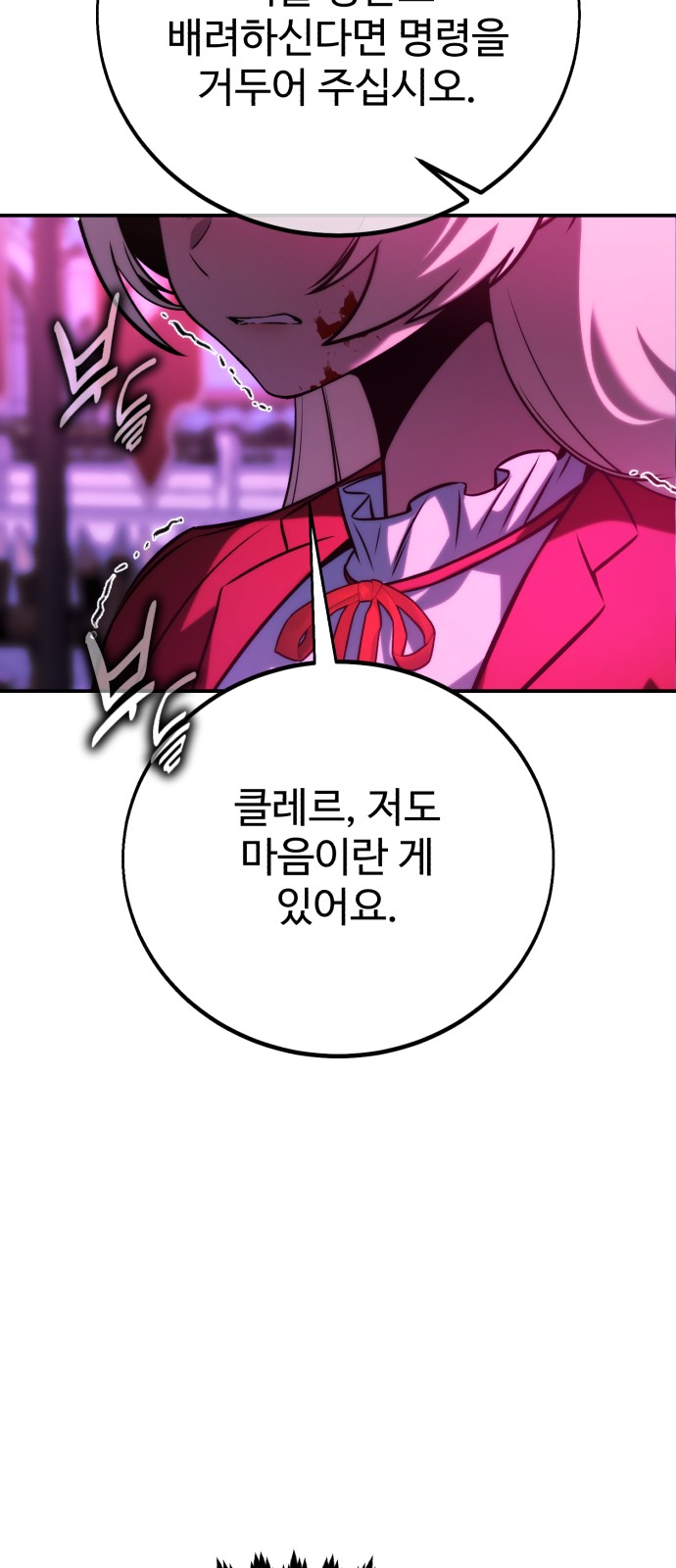 131 페이지