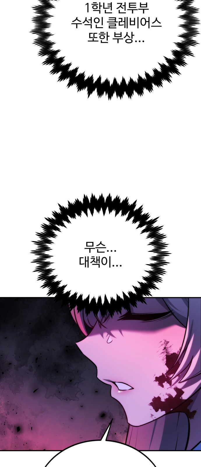 133 페이지